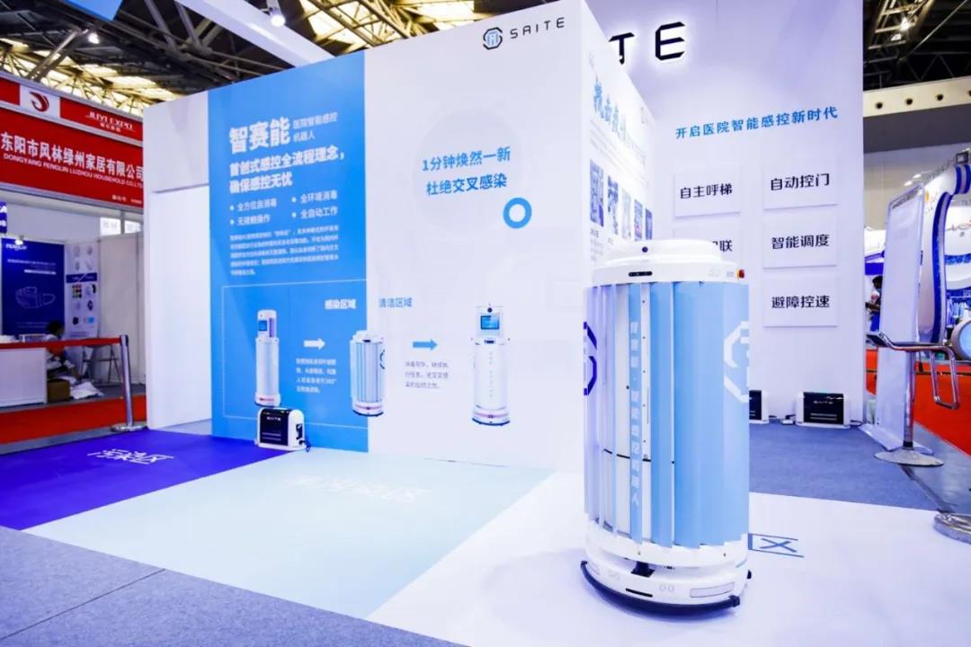 感控機(jī)器人