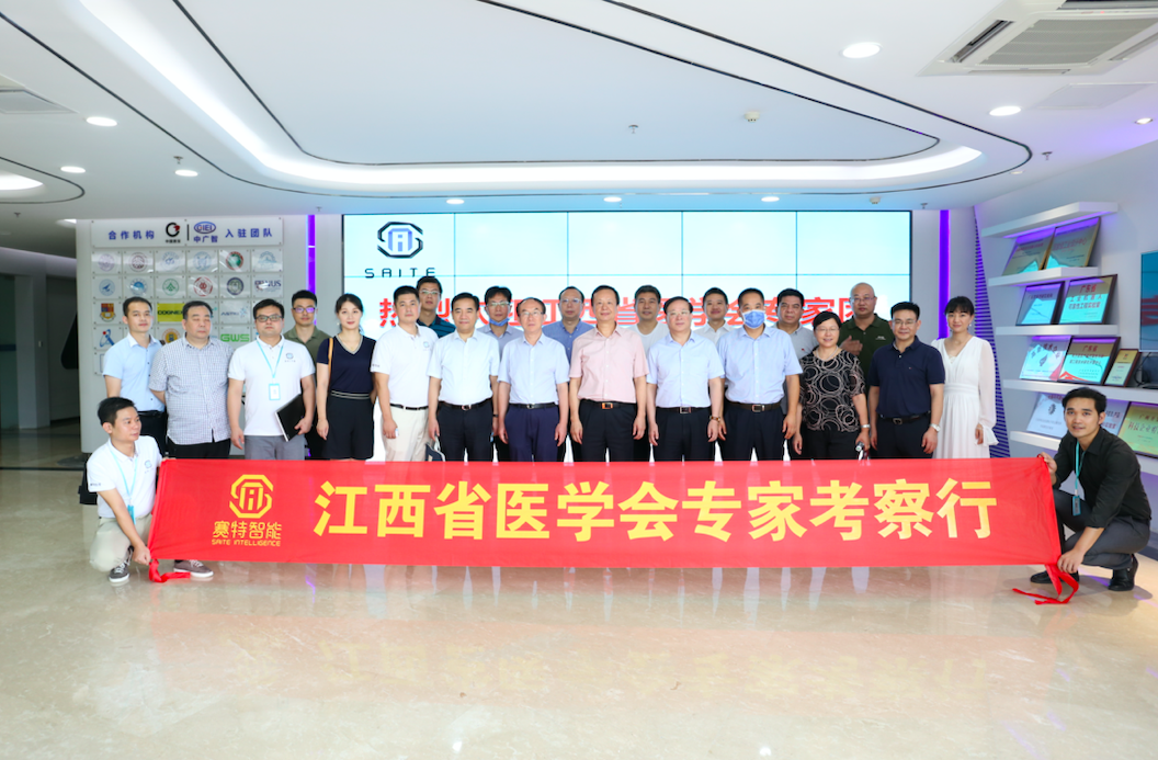 省醫(yī)學(xué)會(huì)專家