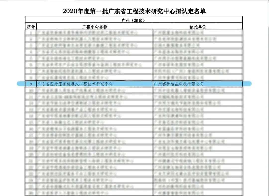 微信圖片_20200925150614.jpg 微信圖片_20200925150614.jpg