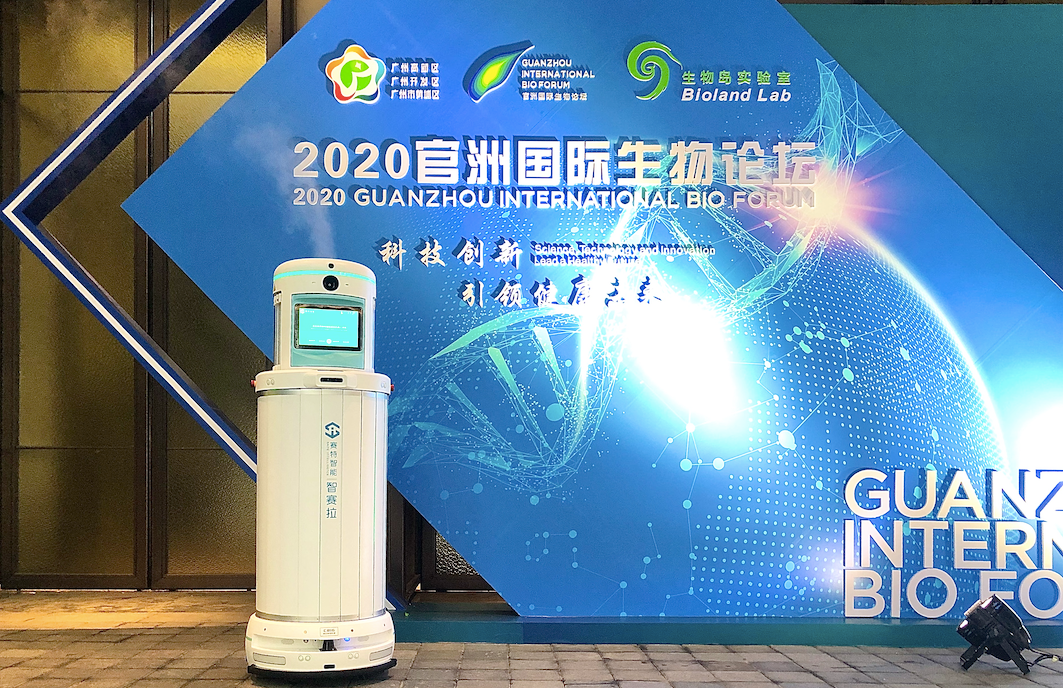 智賽拉·智能感控機(jī)器人