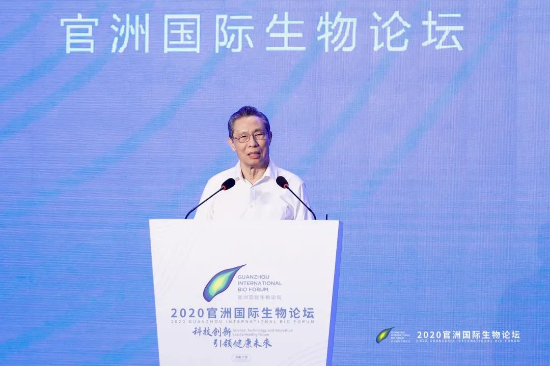 鐘南山院士在論壇開幕式上發(fā)表致辭