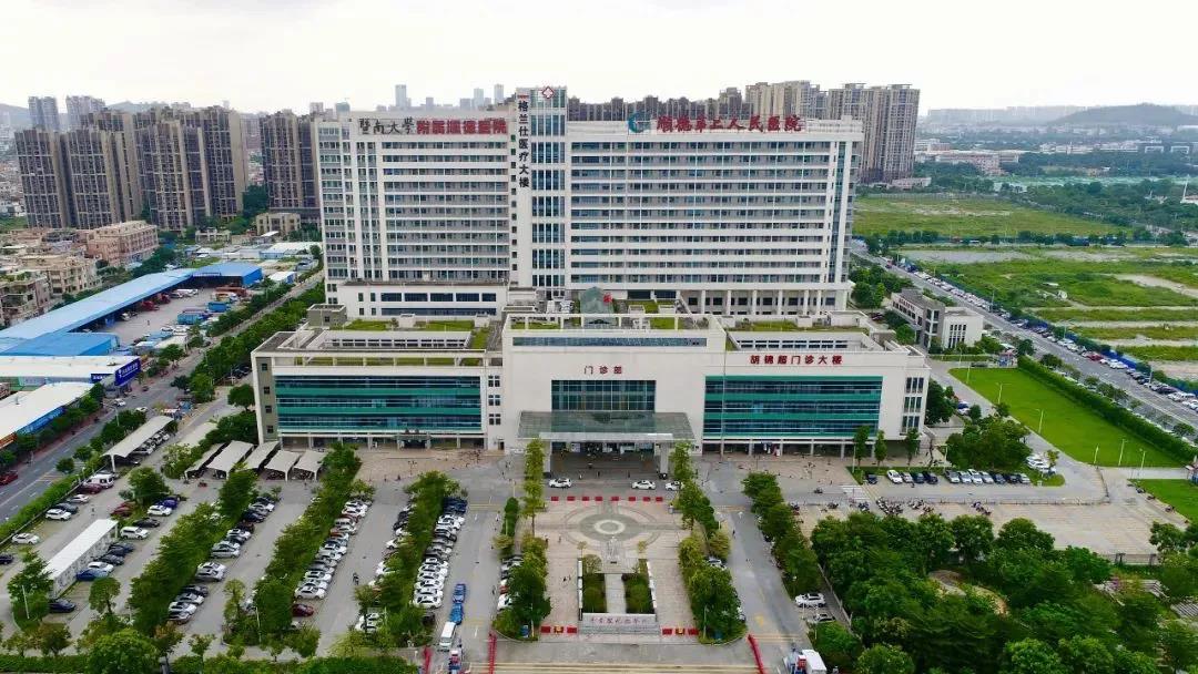 暨南大學(xué)附屬順德醫(yī)院.jpg 暨南大學(xué)附屬順德醫(yī)院.jpg