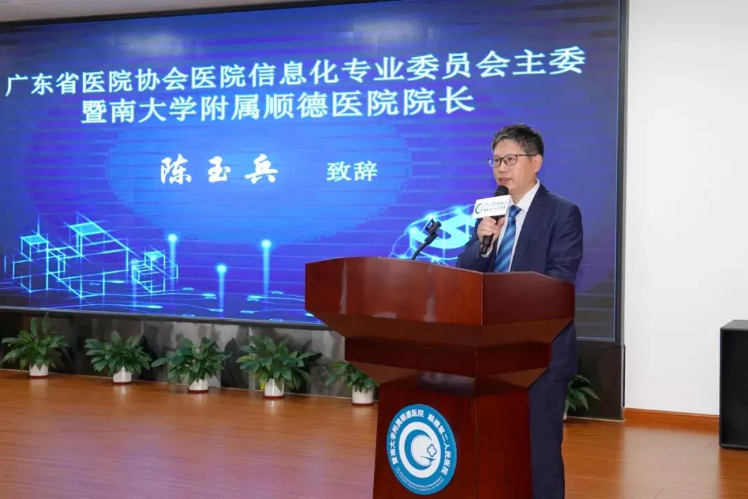 暨南大學(xué)附屬順德醫(yī)院院長.jpg 暨南大學(xué)附屬順德醫(yī)院院長.jpg