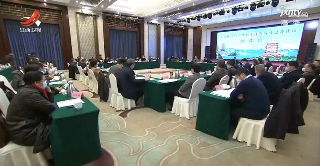 全省民營(yíng)經(jīng)濟(jì)統(tǒng)戰(zhàn).jpg 全省民營(yíng)經(jīng)濟(jì)統(tǒng)戰(zhàn).jpg