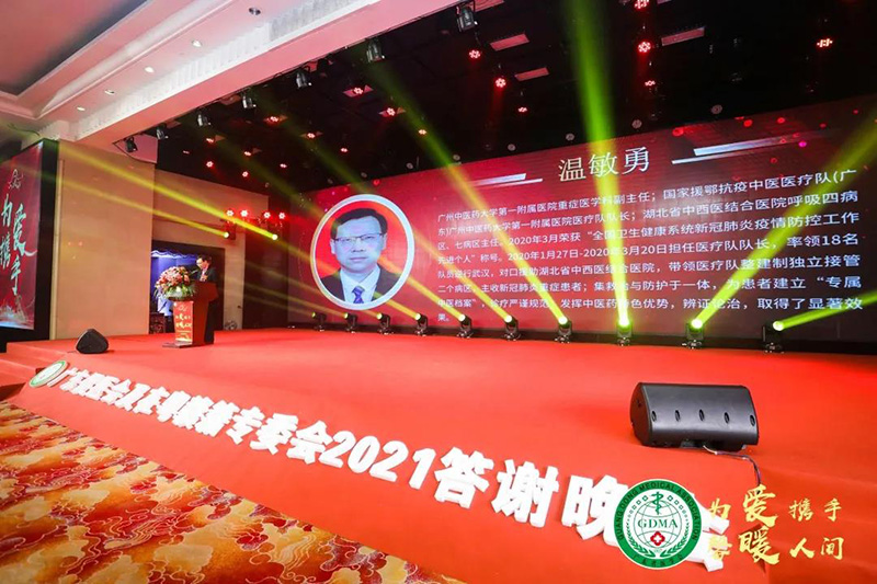 廣中醫(yī)附一援鄂醫(yī)療隊隊長溫敏勇分享抗疫事跡 廣中醫(yī)附一援鄂醫(yī)療隊隊長溫敏勇分享抗疫事跡