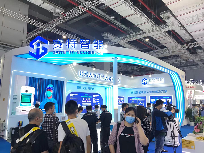 2021賽特智能CMEF 2021賽特智能CMEF