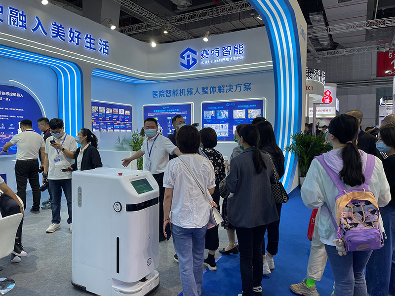 2021賽特智能CMEF 2021賽特智能CMEF