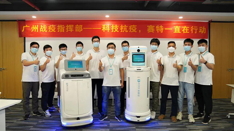 賽特智能 賽特智能