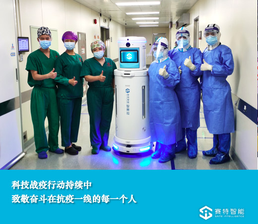 賽特智能 賽特智能