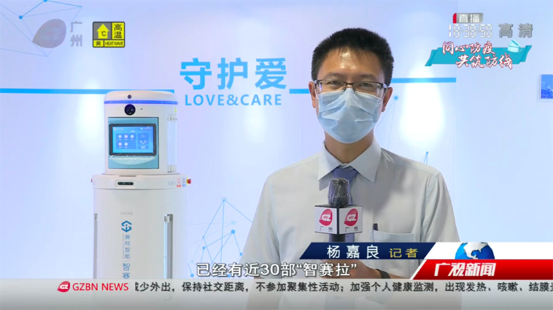 賽特智能 賽特智能