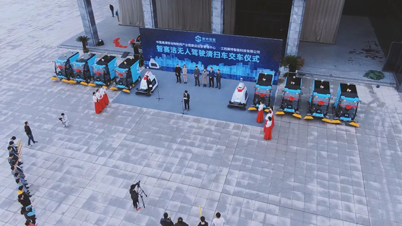 無(wú)人駕駛清掃車 無(wú)人駕駛清掃車