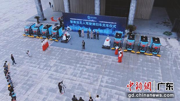 無人清掃車 無人清掃車