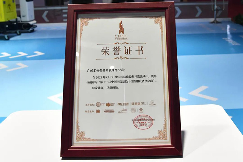 物流機(jī)器人