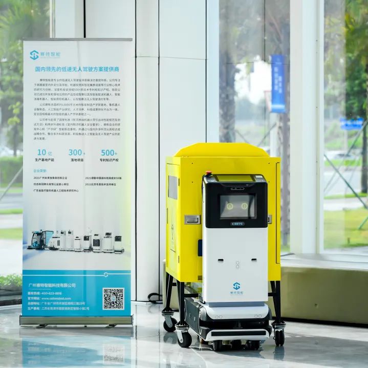 醫(yī)院配送機(jī)器人 醫(yī)院配送機(jī)器人