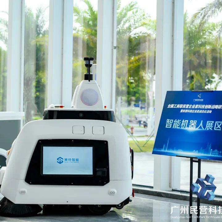 物流機(jī)器人 物流機(jī)器人