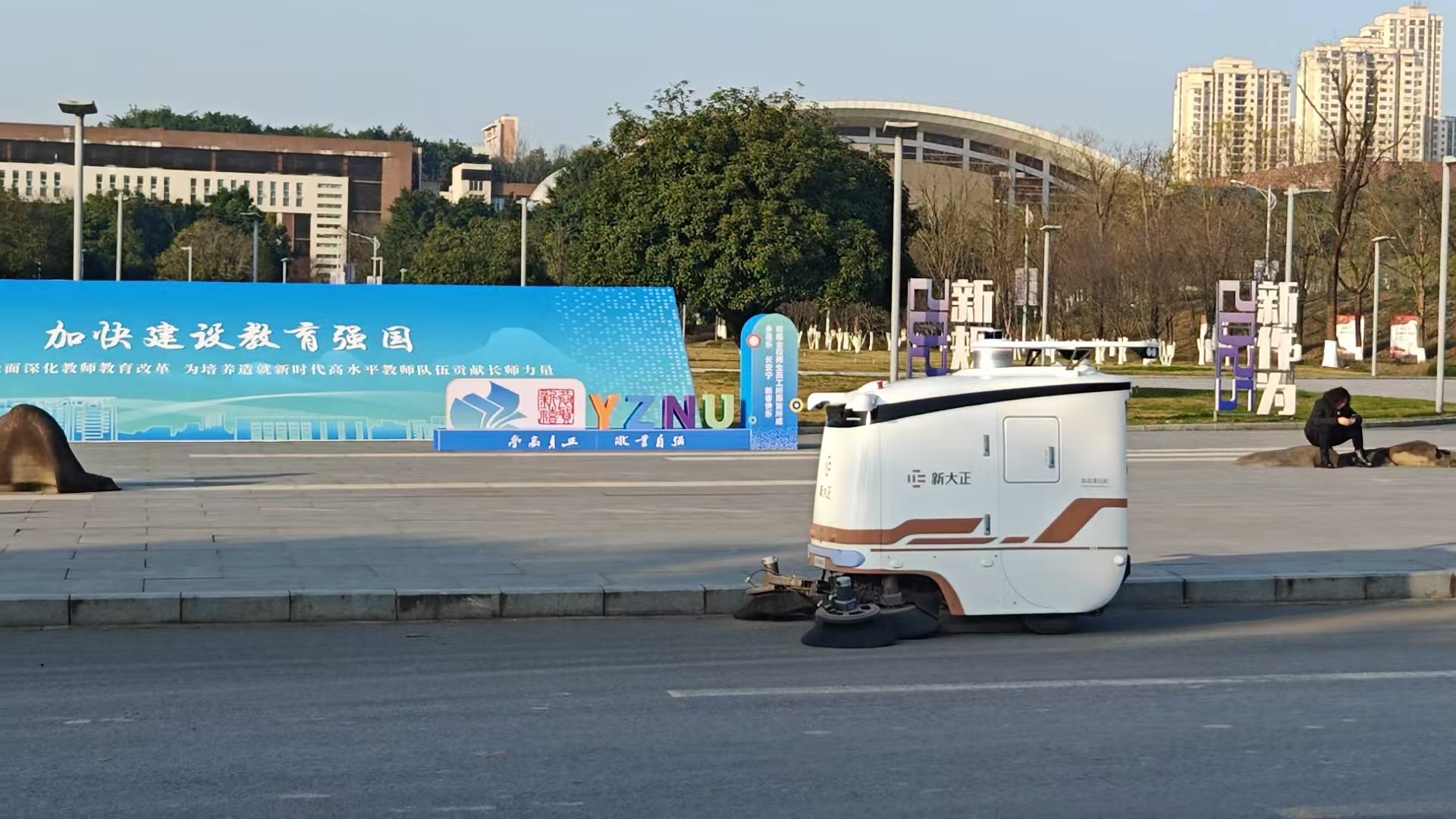 長(zhǎng)江師范大學(xué) - 副本.jpg