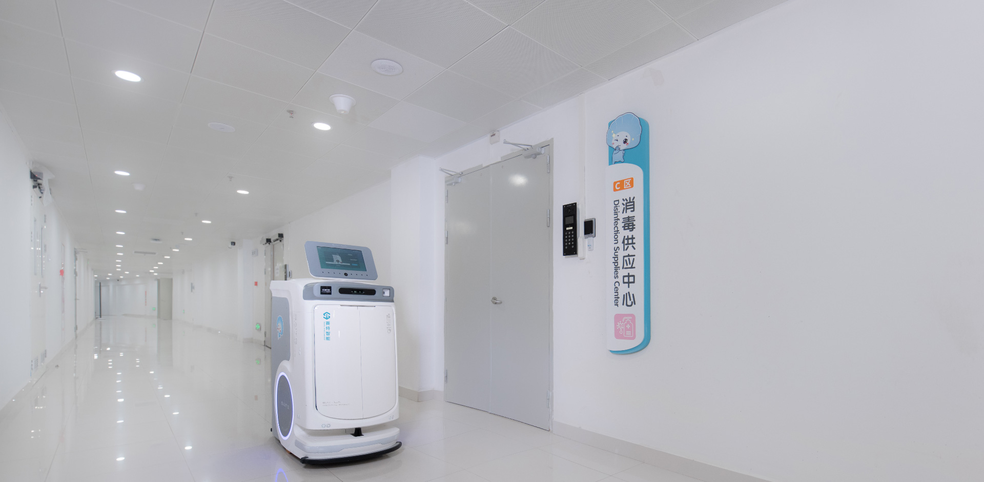 消毒供應(yīng)中心