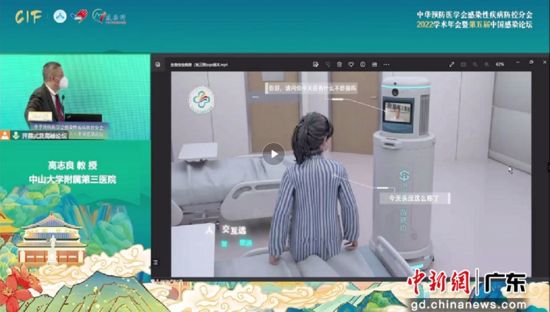 中新網(wǎng)：智能負(fù)壓重癥病房亮相第五屆中國感染論壇 或可避免交叉感染