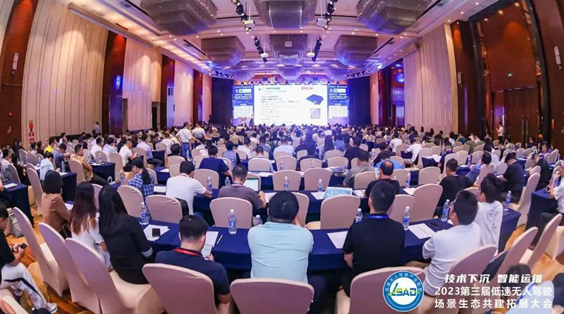 硬核技術(shù)彰硬實(shí)力！賽特智能亮相低速無(wú)人駕駛場(chǎng)景生態(tài)共建拓展大會(huì)