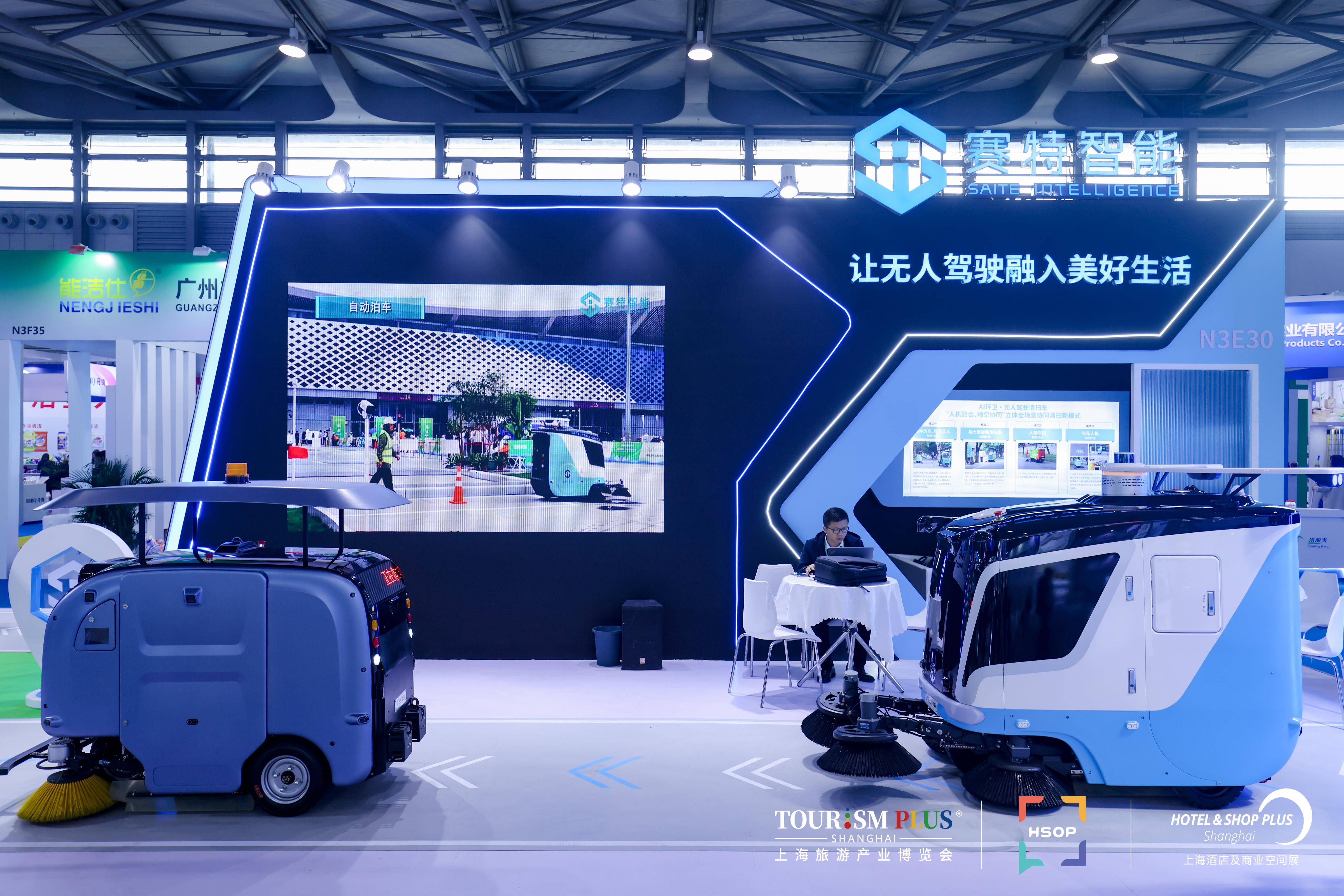 2025CCE進(jìn)行時(shí)：賽特智能智賽潔S5首秀，熱度拉滿(mǎn)，智掃八方