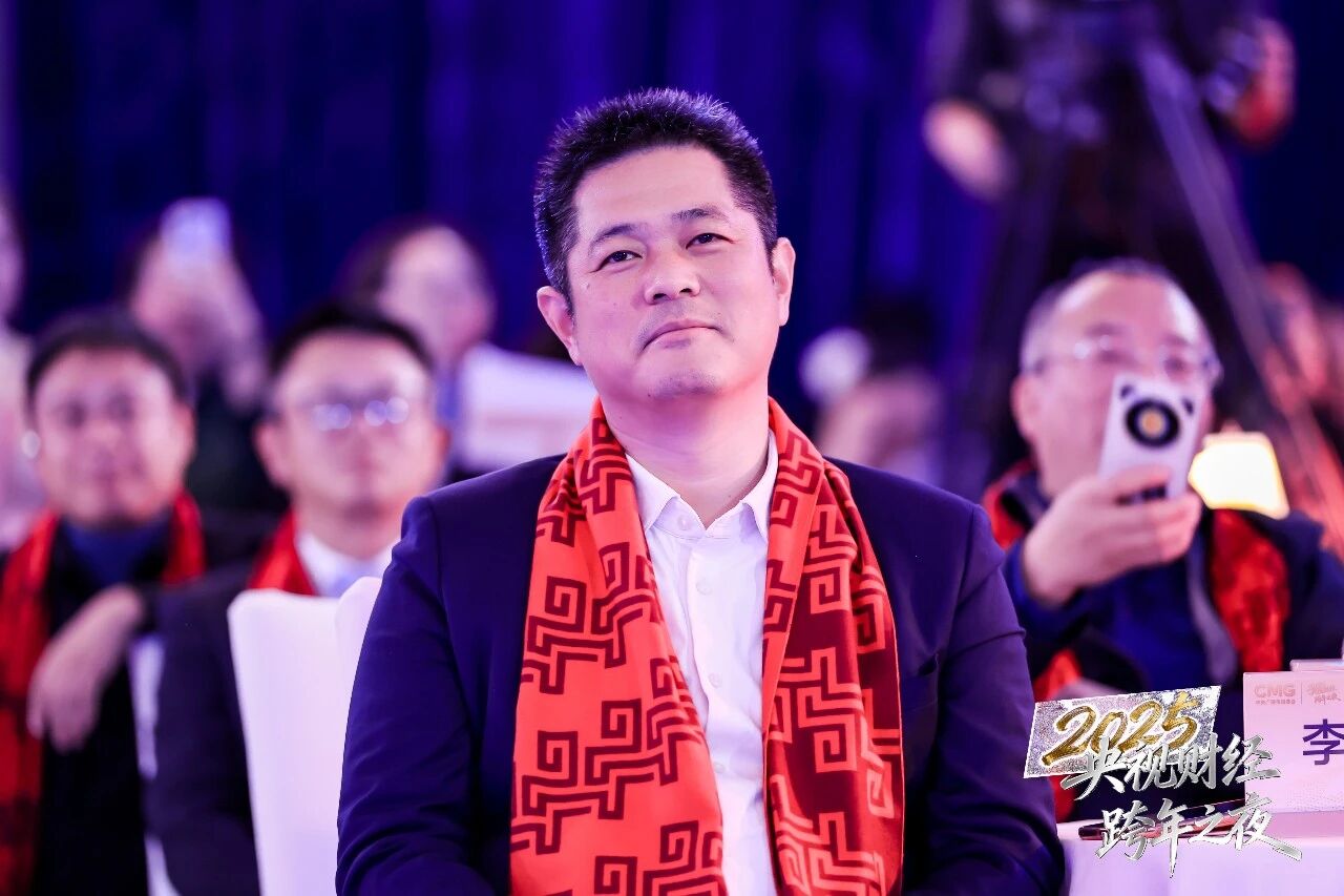 賽特智能董事長(zhǎng)李睿亮相2025央視財(cái)經(jīng)跨年之夜